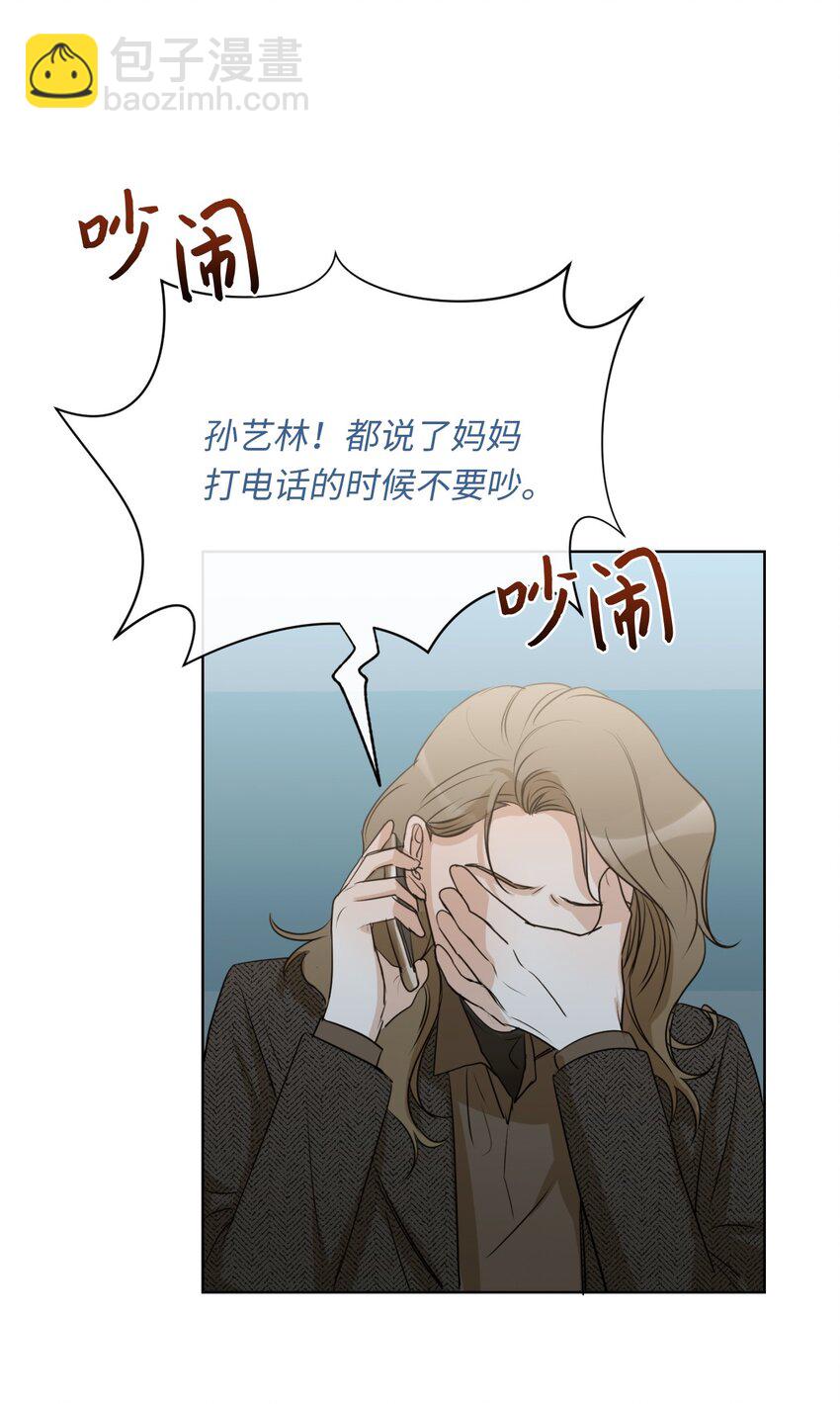 15 为了自己而活(1/2)-第16话