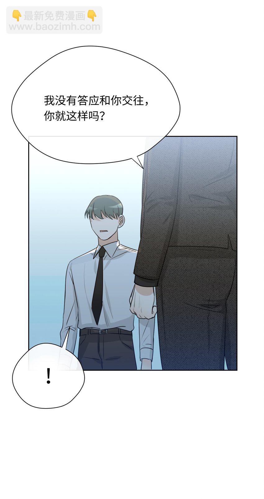 15 为了自己而活(1/2)-第16话