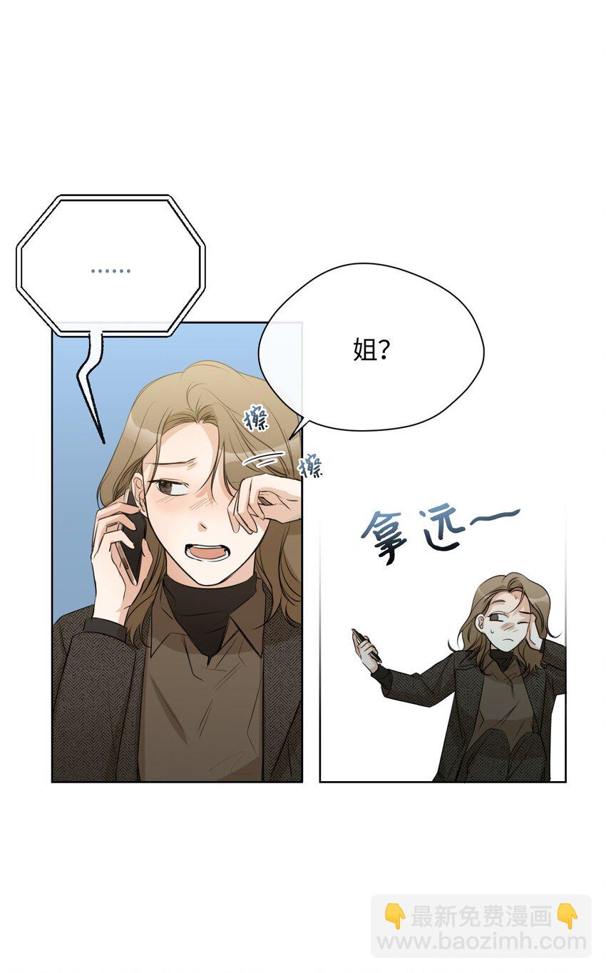 15 为了自己而活(1/2)-第16话