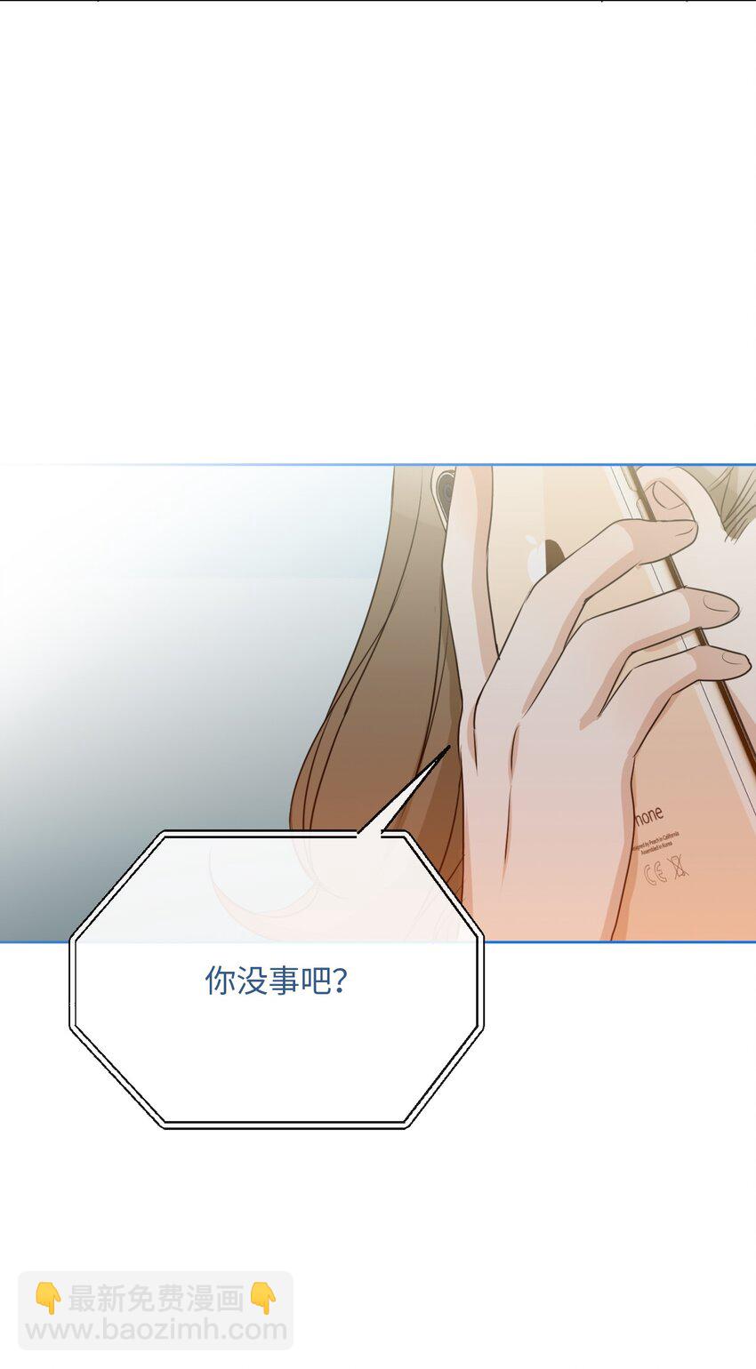 15 为了自己而活(1/2)-第16话