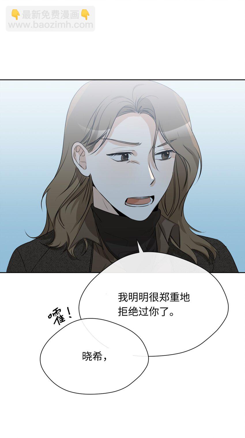 15 为了自己而活(1/2)-第16话