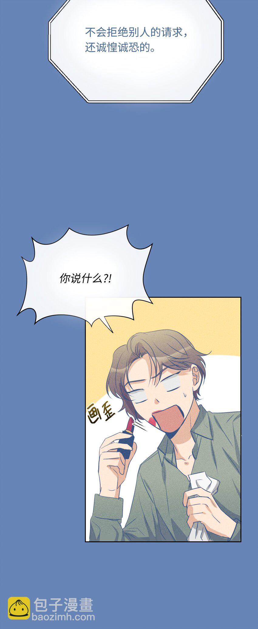 15 为了自己而活(1/2)-第16话