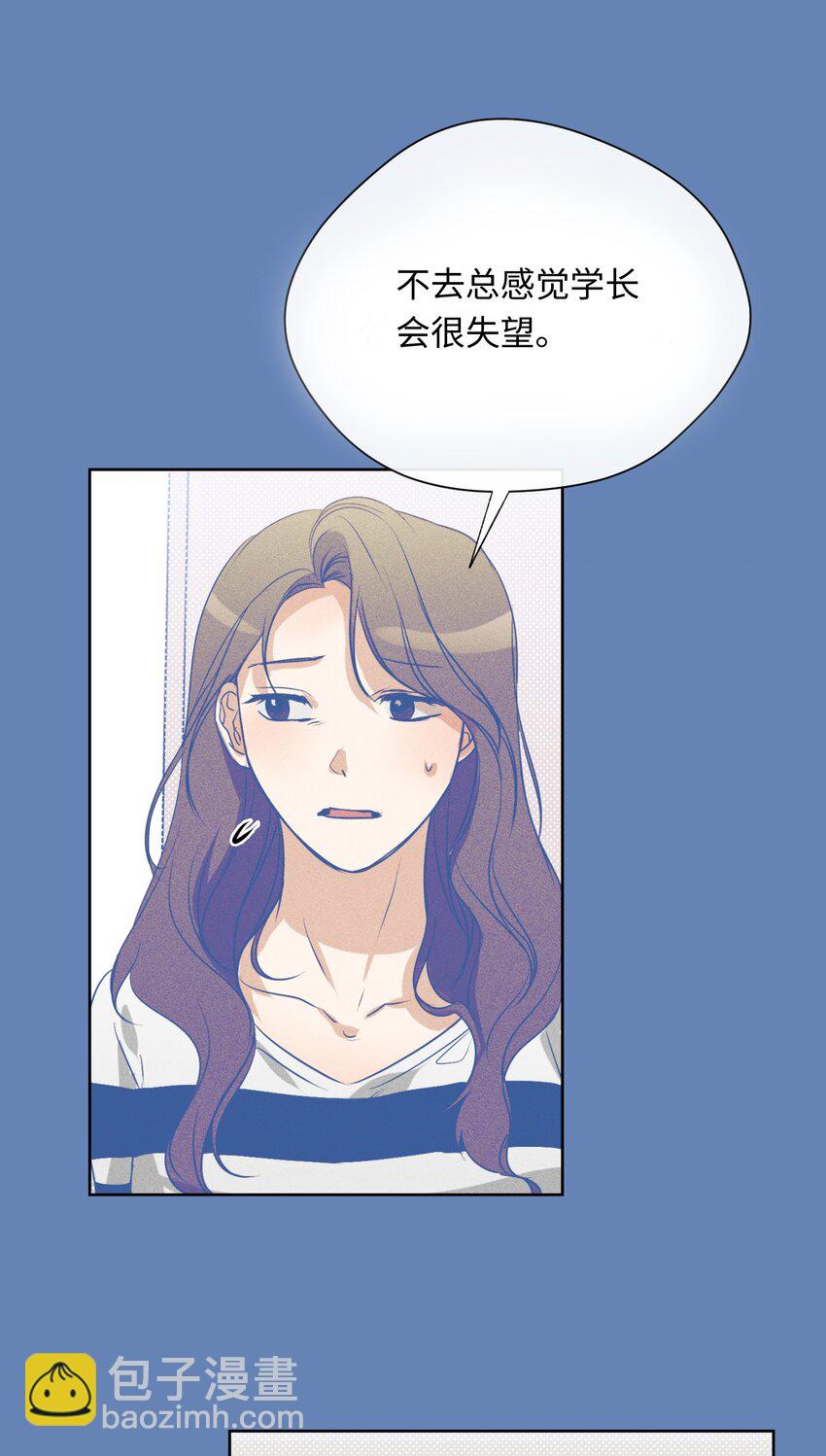 15 为了自己而活(1/2)-第16话