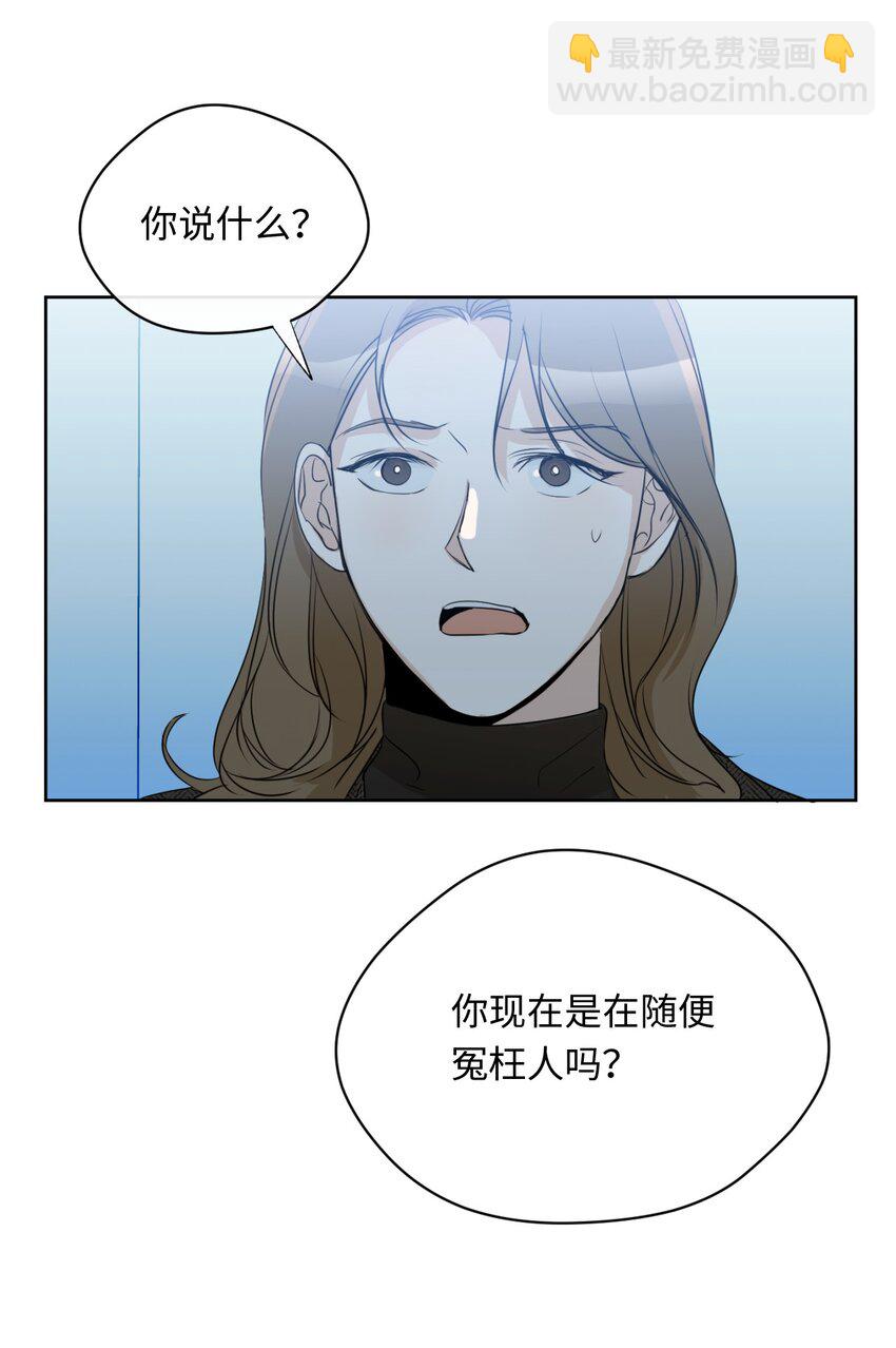 15 为了自己而活(1/2)-第16话