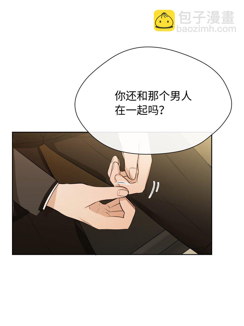 17 重逢(1/2)-第18话