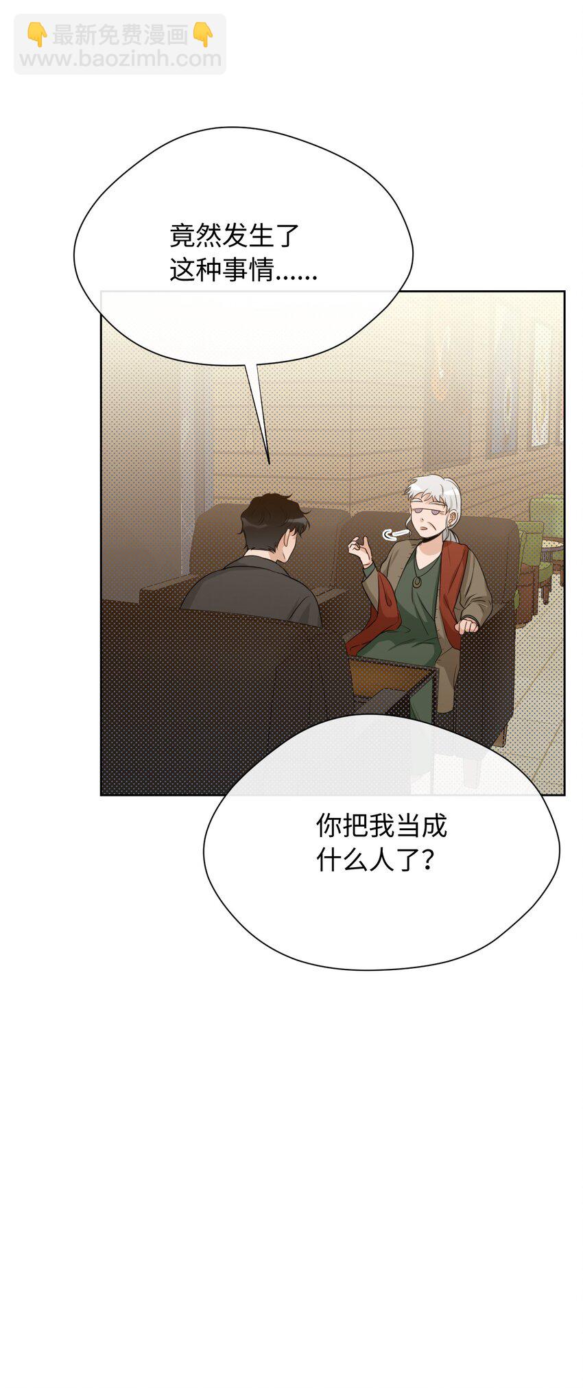 17 重逢(1/2)-第18话