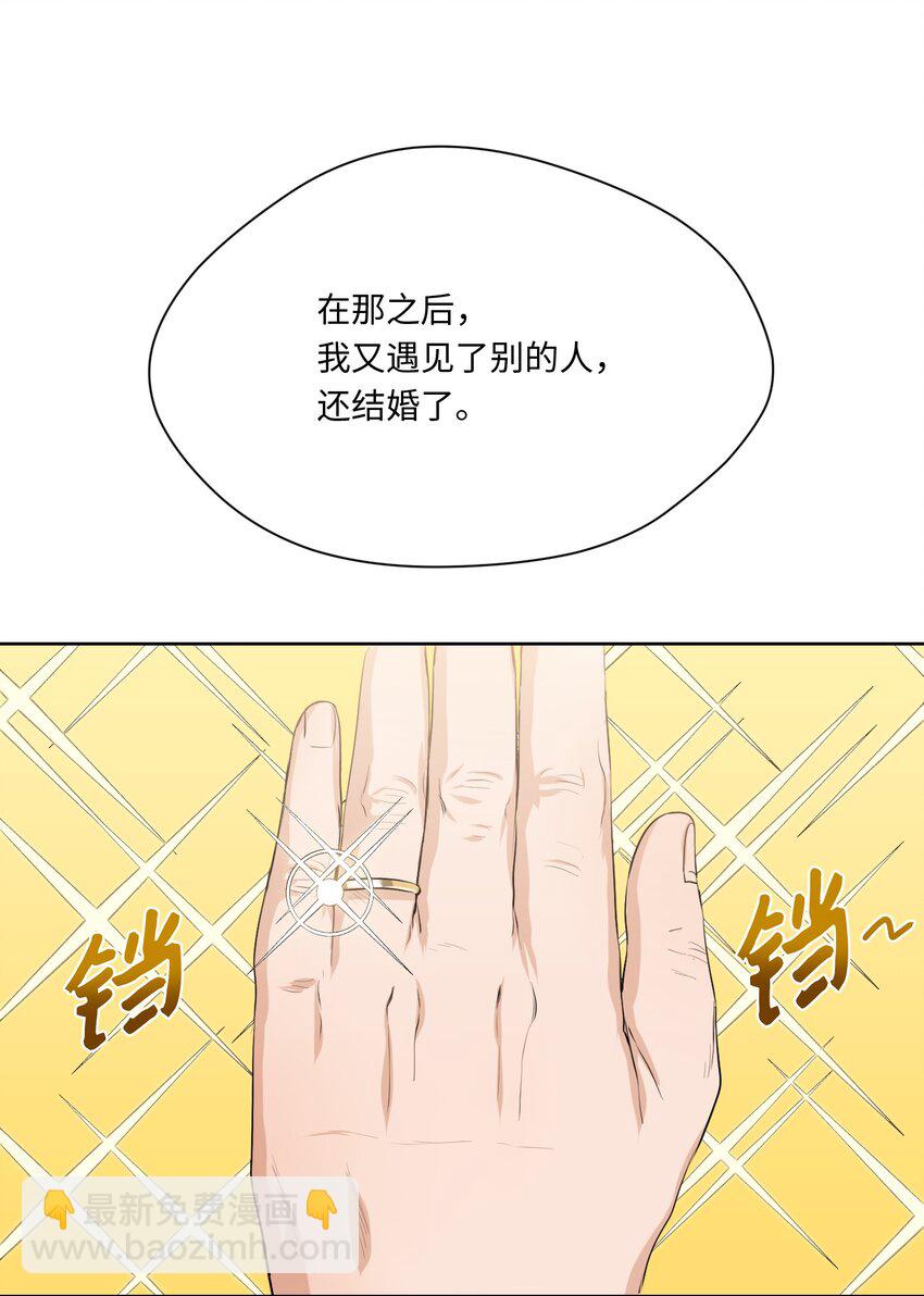 17 重逢(1/2)-第18话