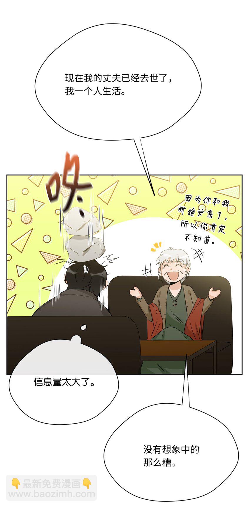 17 重逢(1/2)-第18话