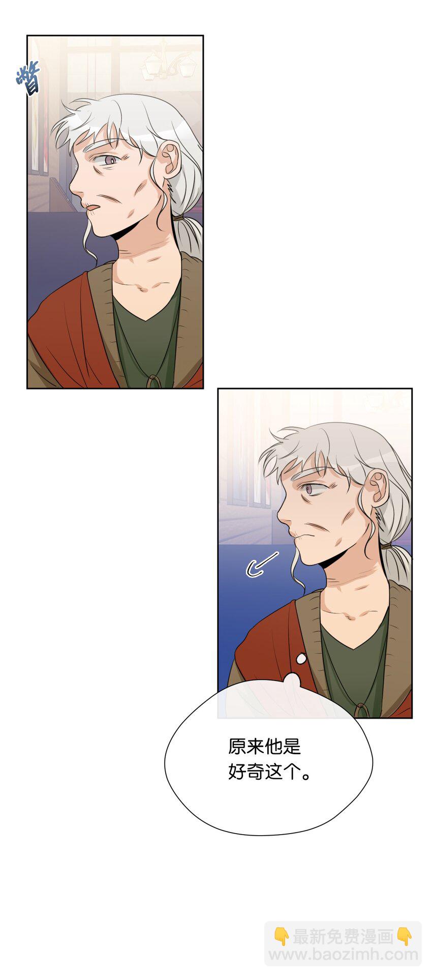 17 重逢(1/2)-第18话