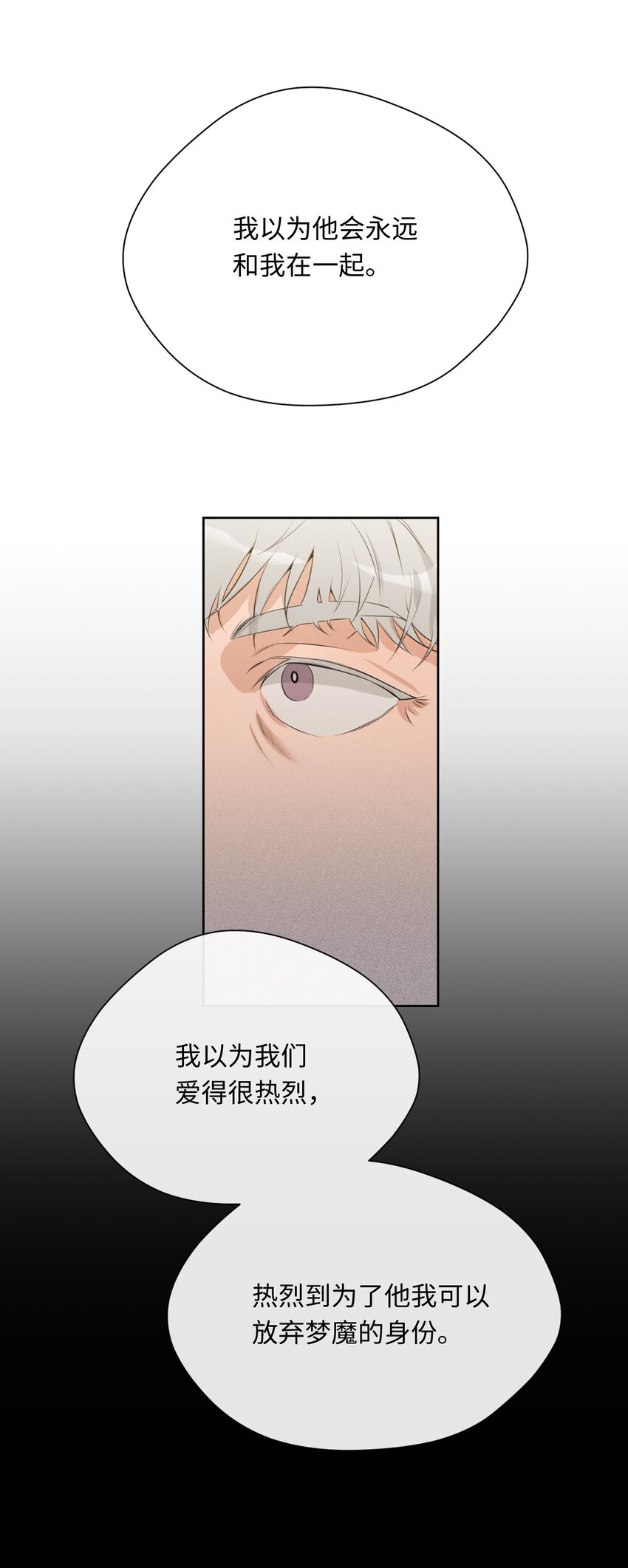 17 重逢(1/2)-第18话