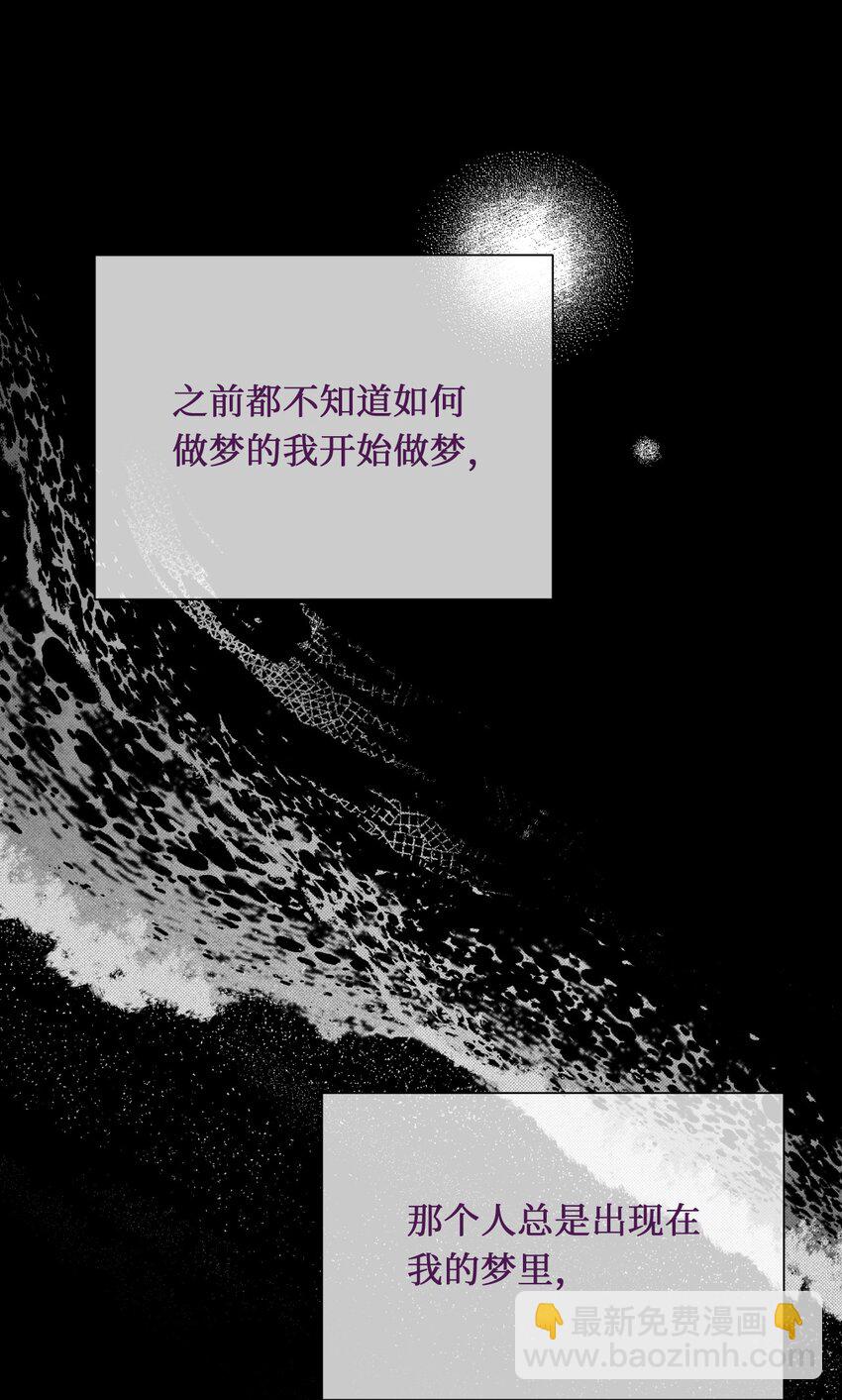 17 重逢(1/2)-第18话