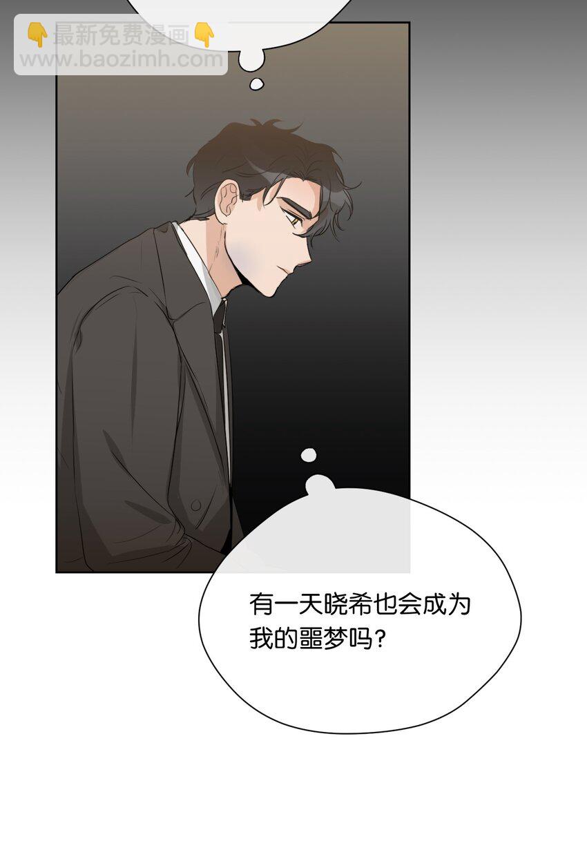 17 重逢(1/2)-第18话