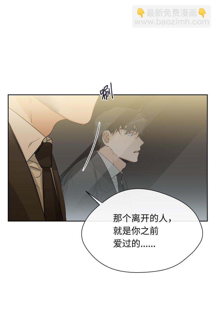 17 重逢(1/2)-第18话