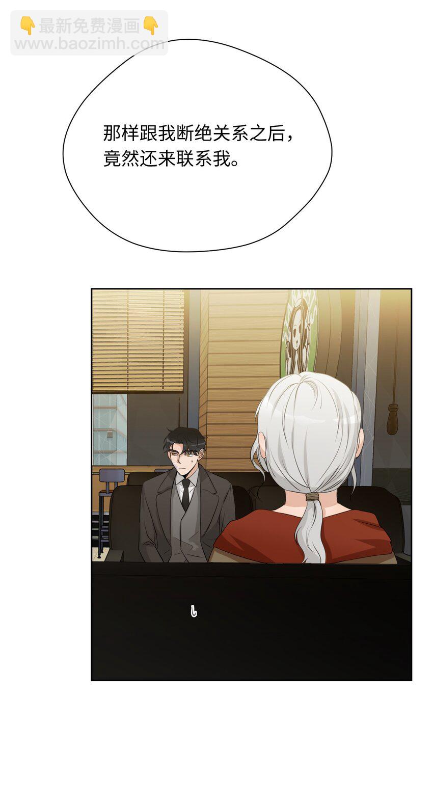 17 重逢(1/2)-第18话