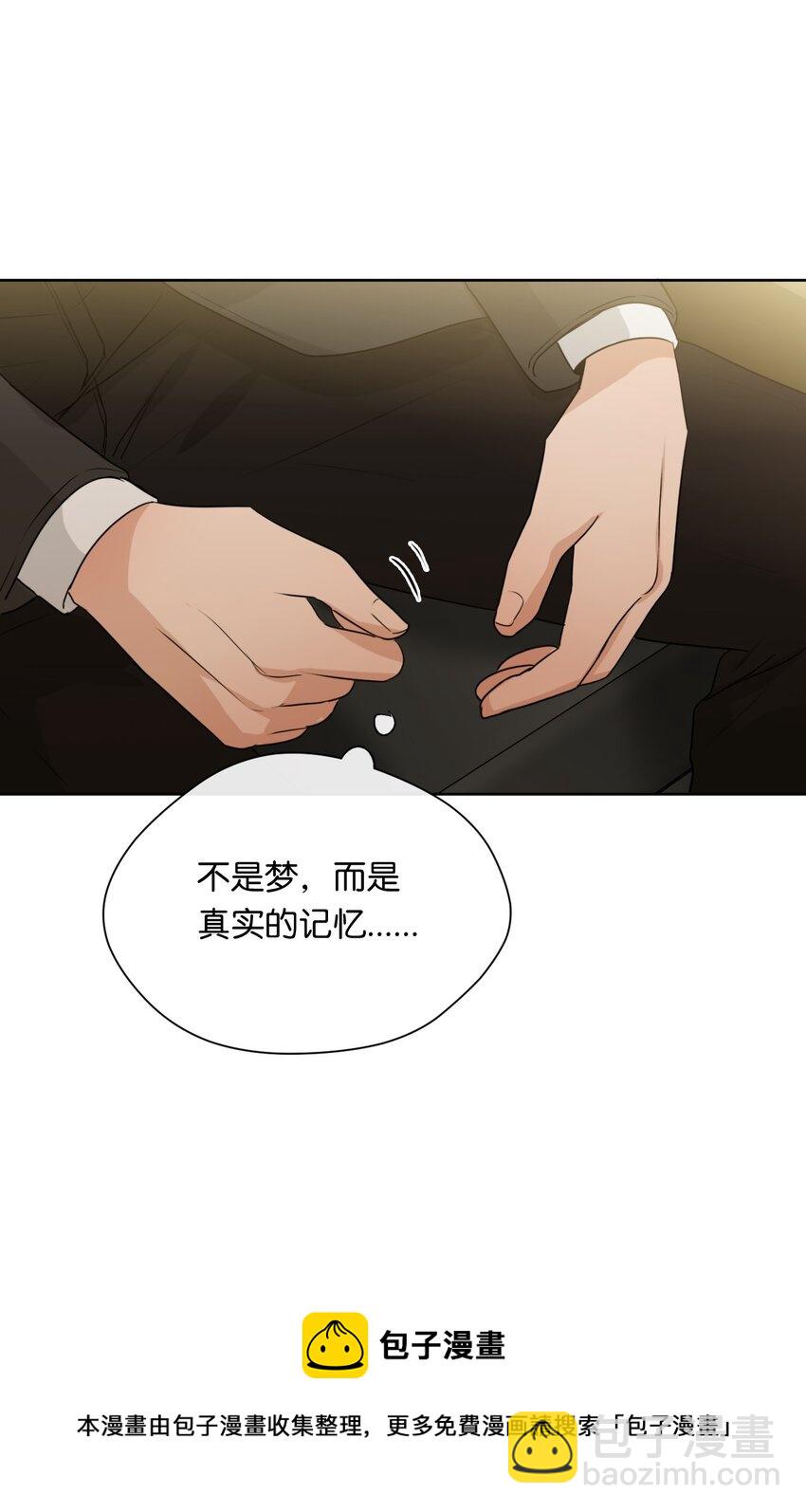 17 重逢(1/2)-第18话