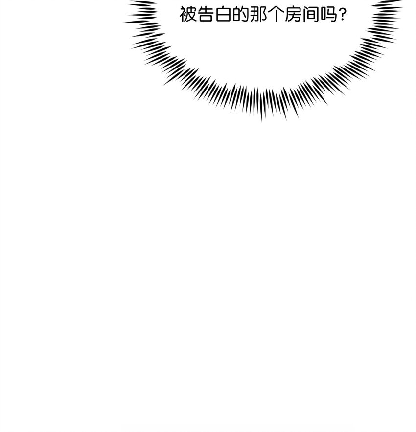 19 同住(1/2)-第20话