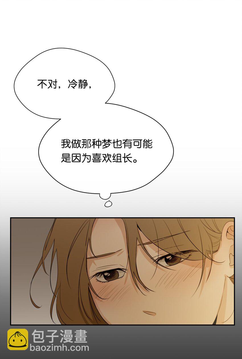 19 同住(1/2)-第20话