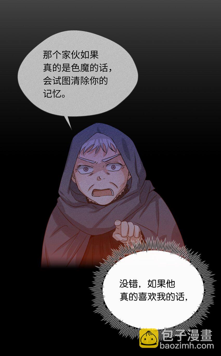 19 同住(1/2)-第20话