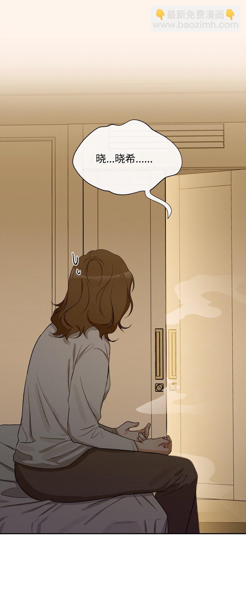 19 同住(1/2)-第20话