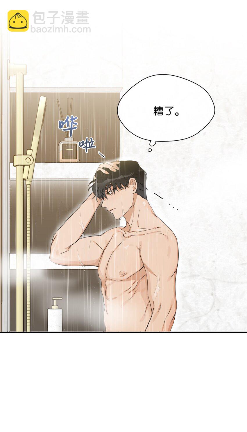 19 同住(1/2)-第20话