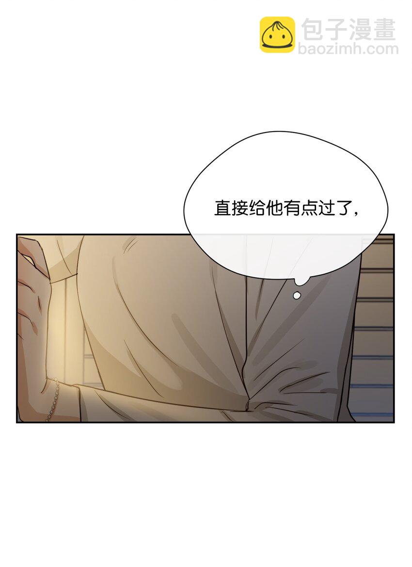 19 同住(1/2)-第20话