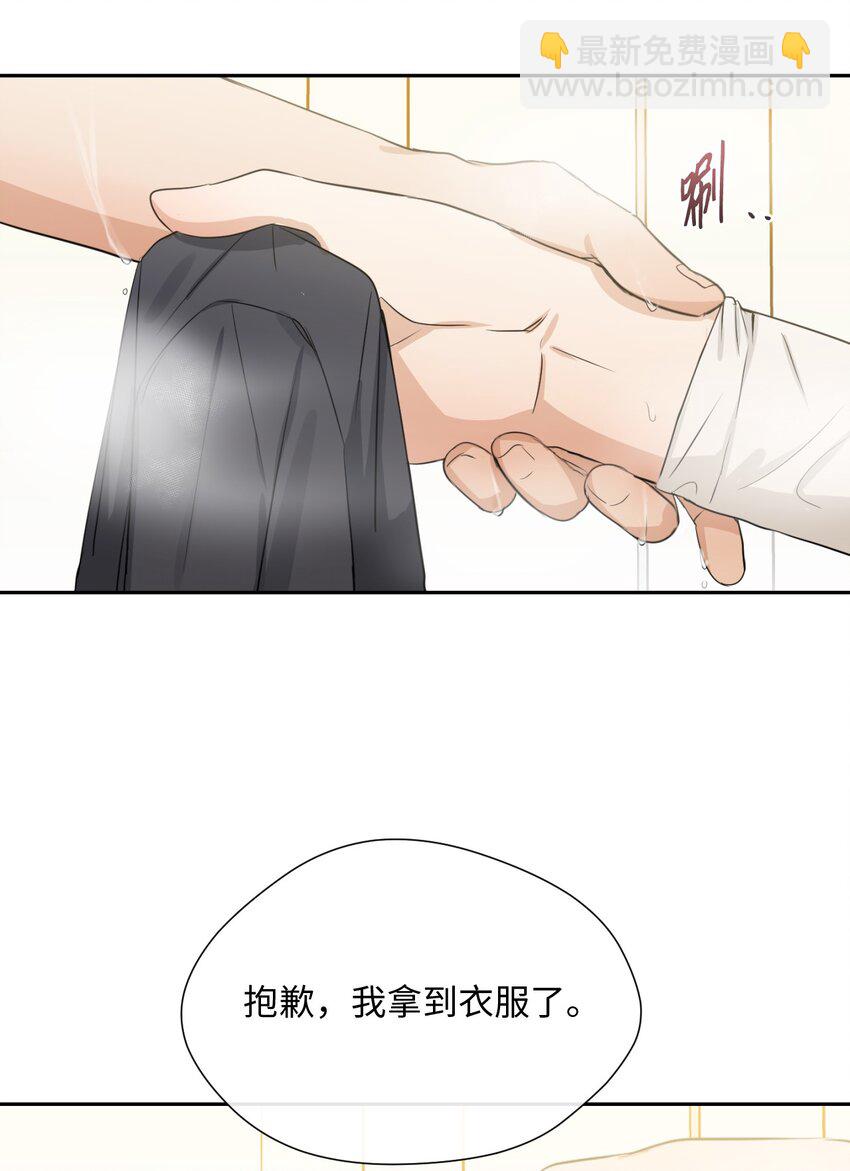 19 同住(1/2)-第20话