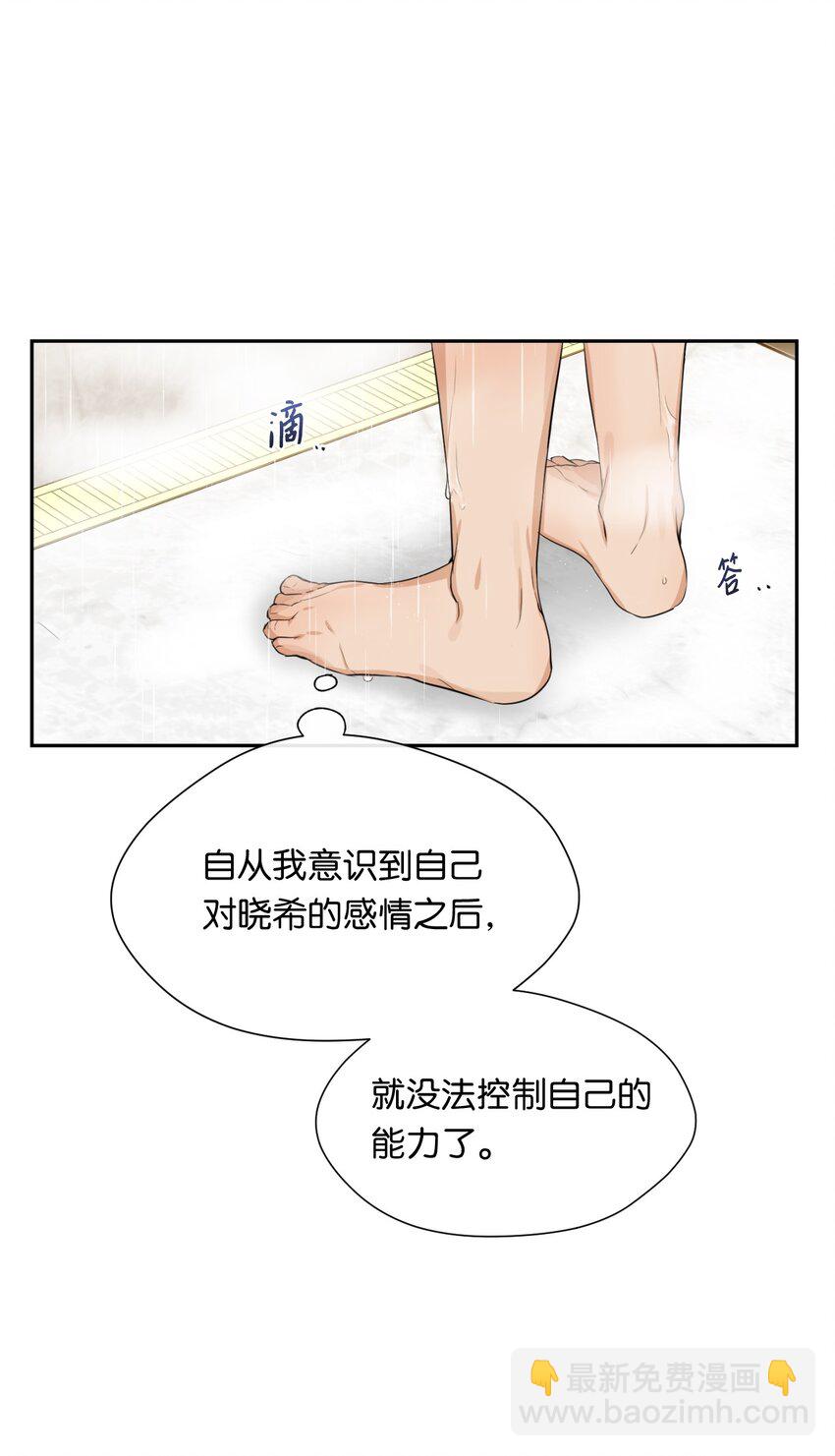 19 同住(1/2)-第20话