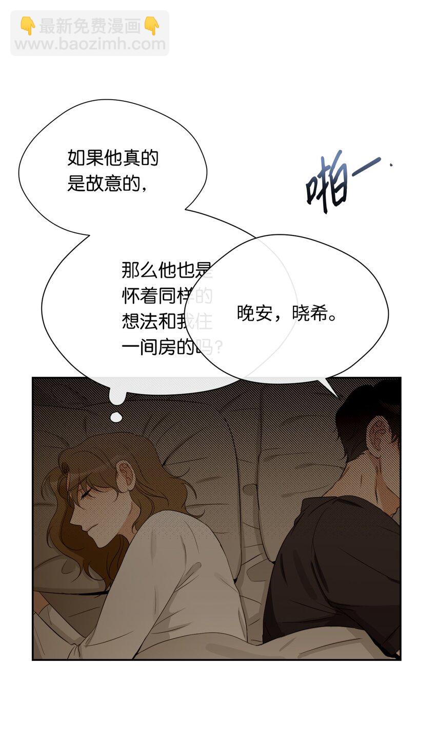 19 同住(1/2)-第20话