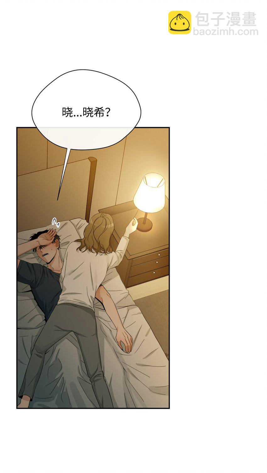 19 同住(1/2)-第20话