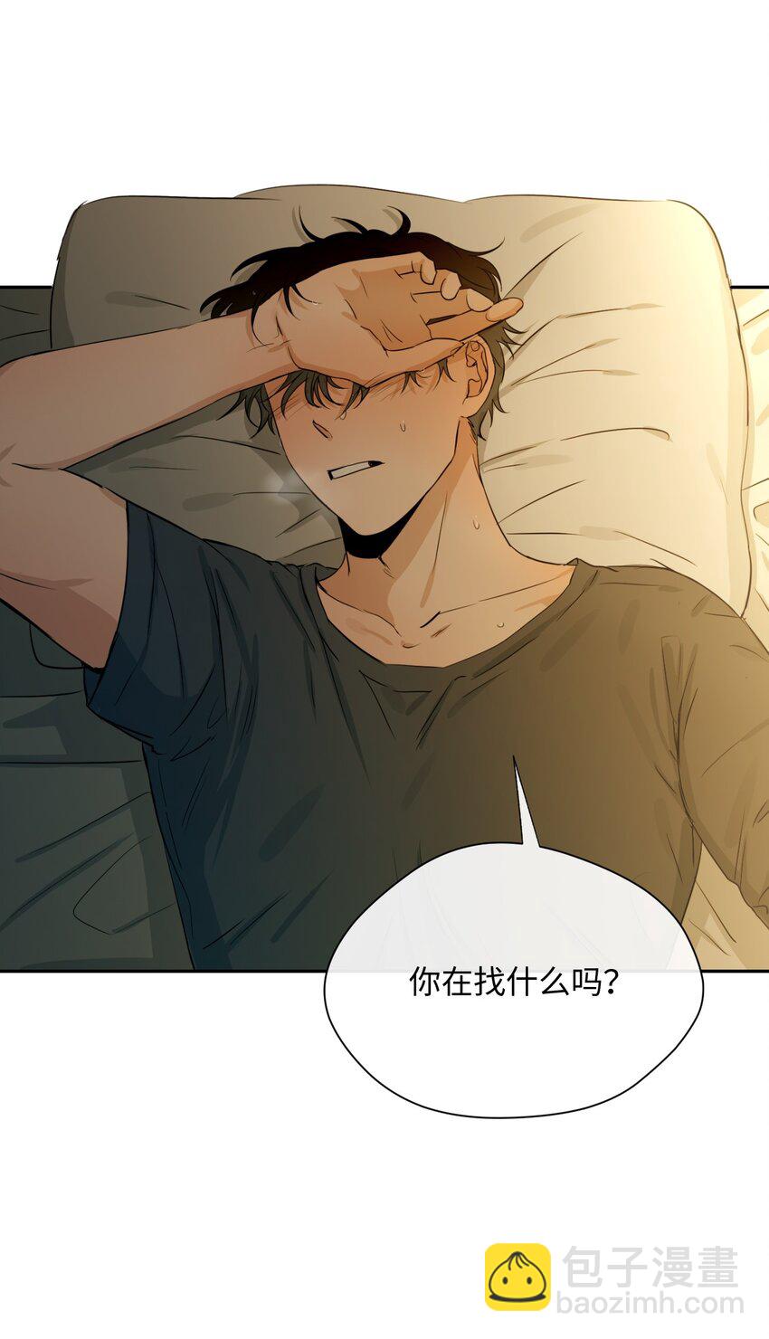 19 同住(1/2)-第20话