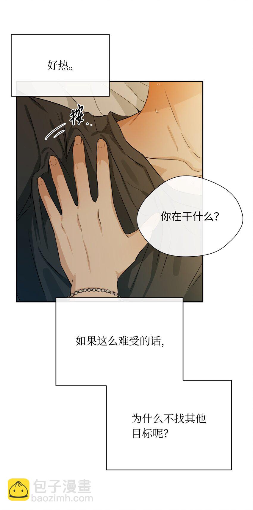 19 同住(1/2)-第20话