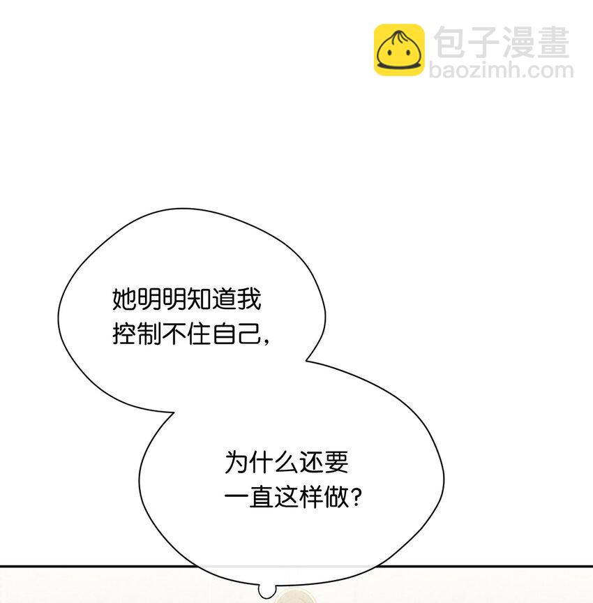 19 同住(1/2)-第20话