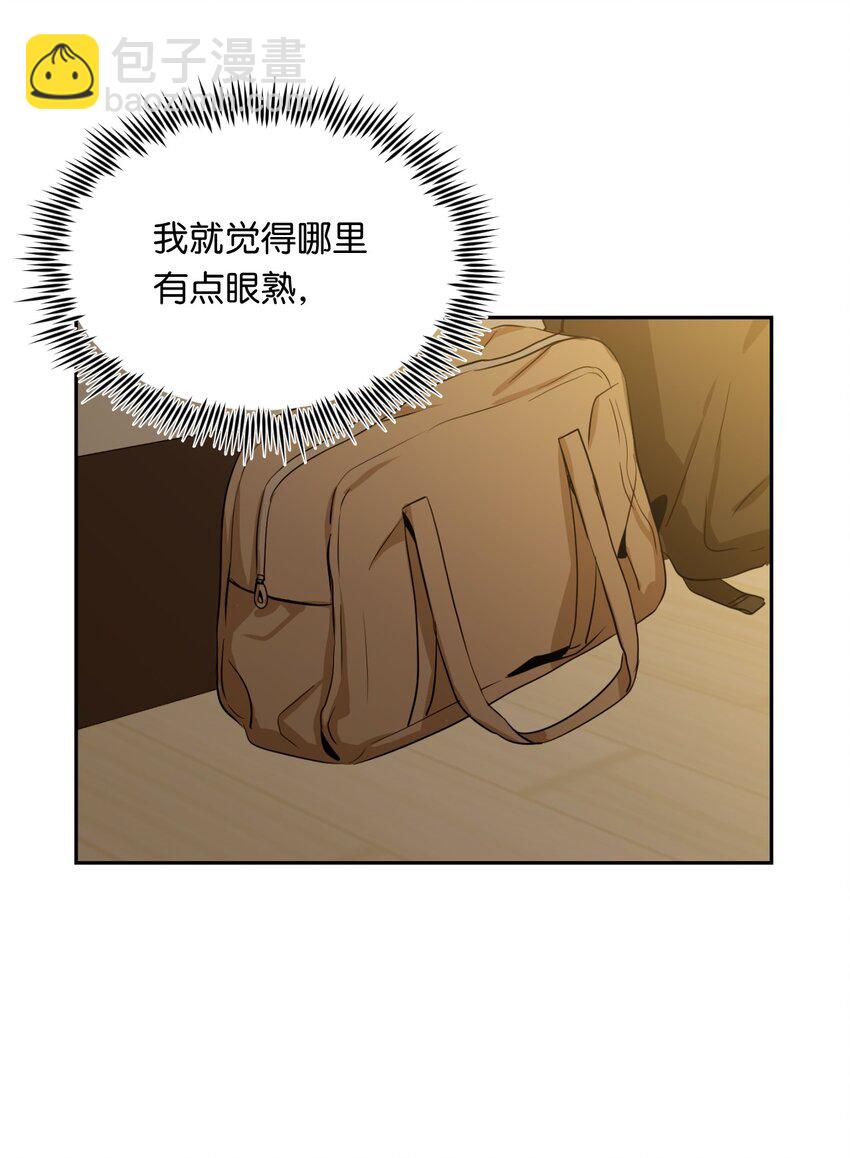 19 同住(1/2)-第20话