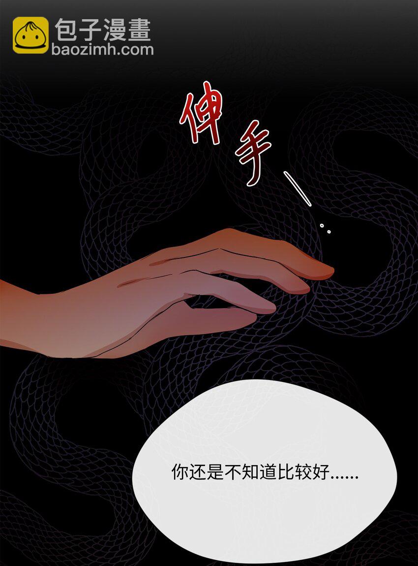 21 表白(1/2)-第22话