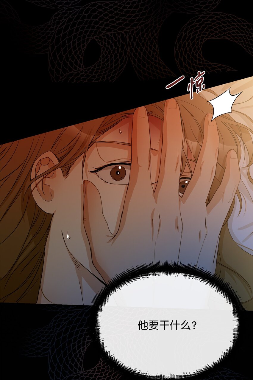 21 表白(1/2)-第22话