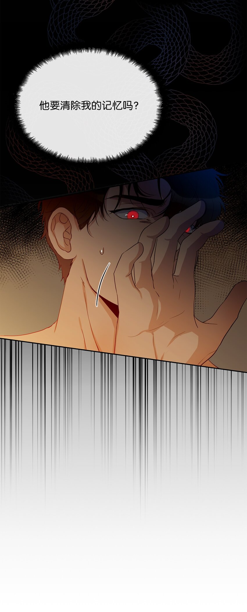 21 表白(1/2)-第22话