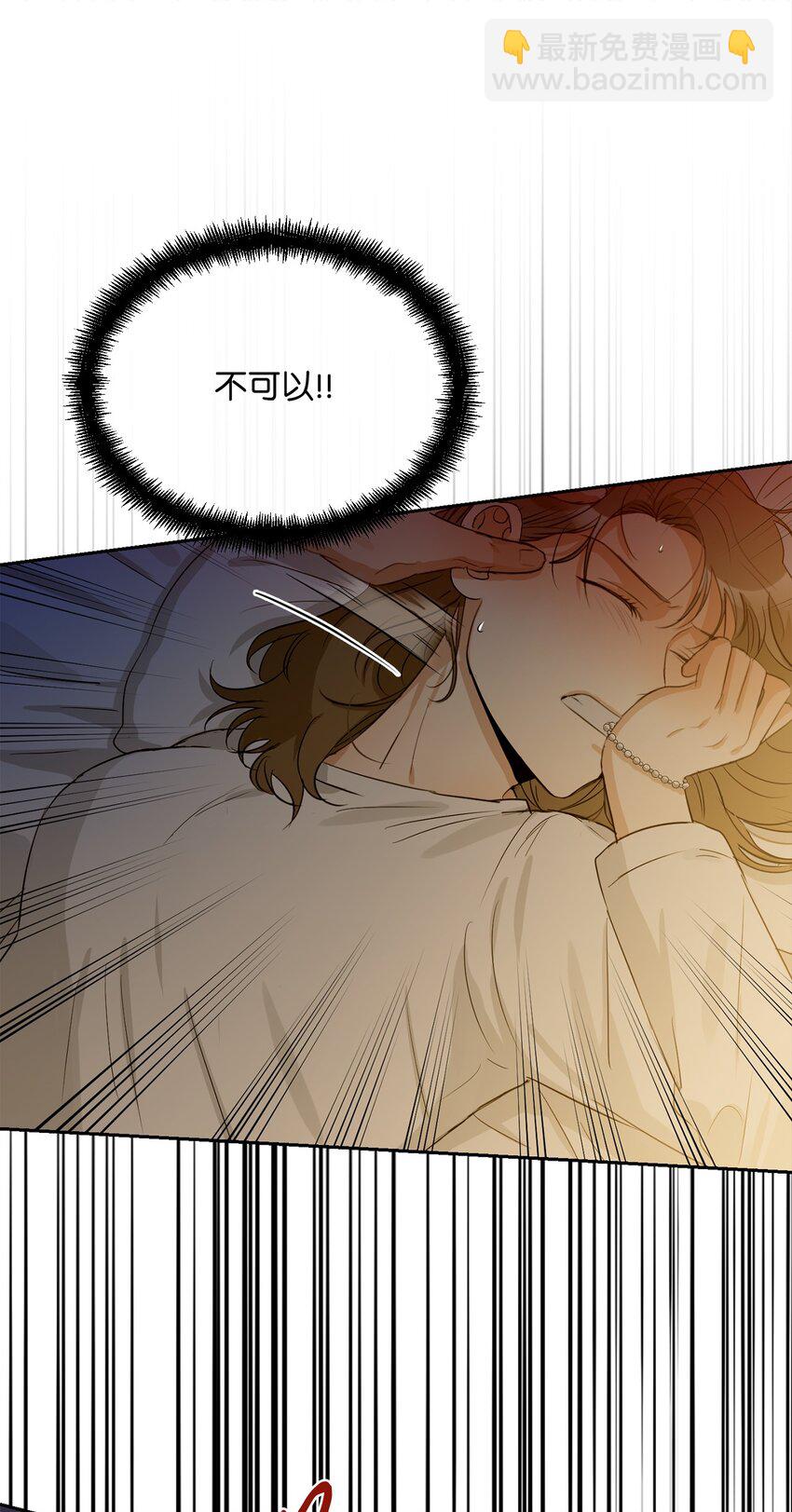 21 表白(1/2)-第22话