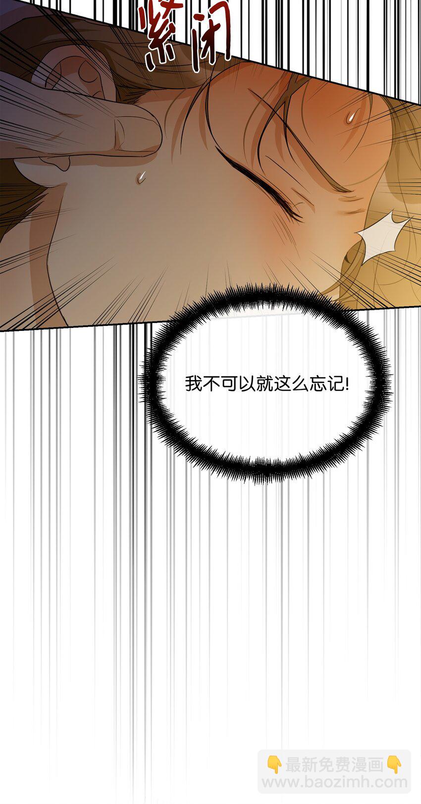 21 表白(1/2)-第22话