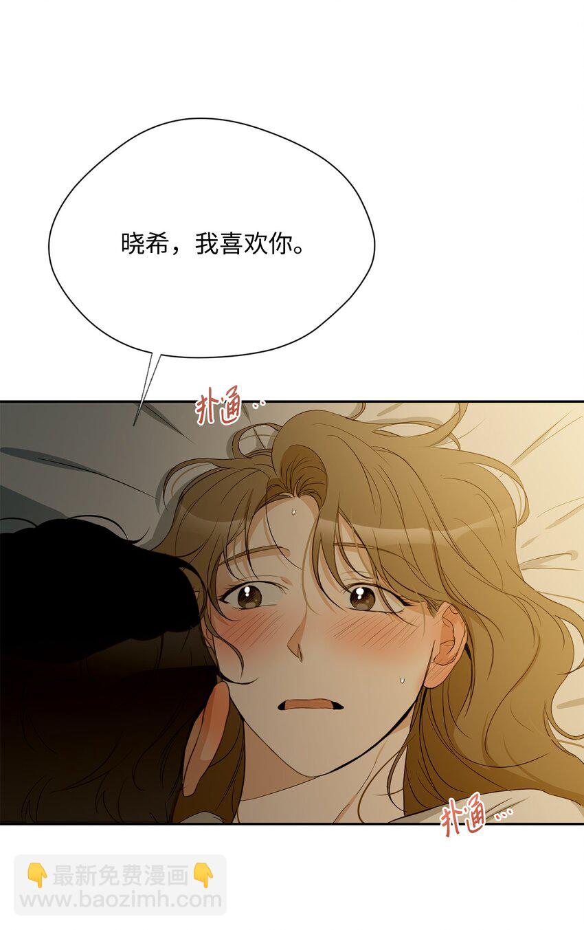 21 表白(1/2)-第22话