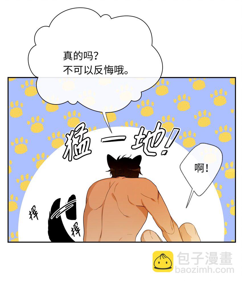 21 表白(1/2)-第22话