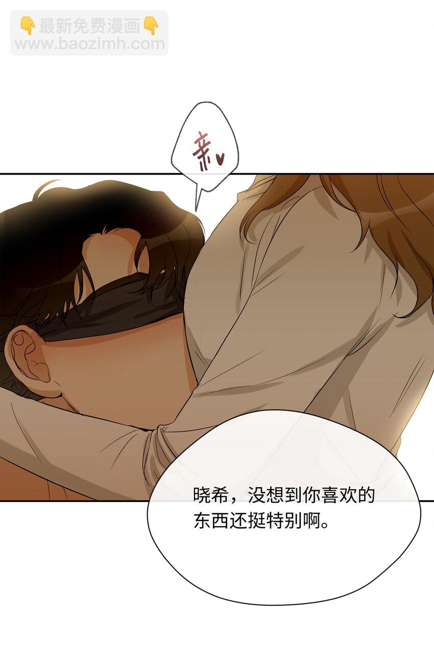 21 表白(1/2)-第22话