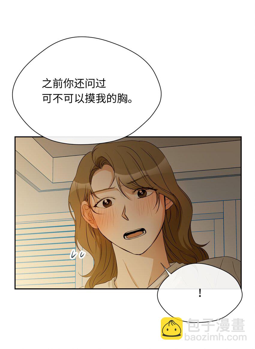 21 表白(1/2)-第22话