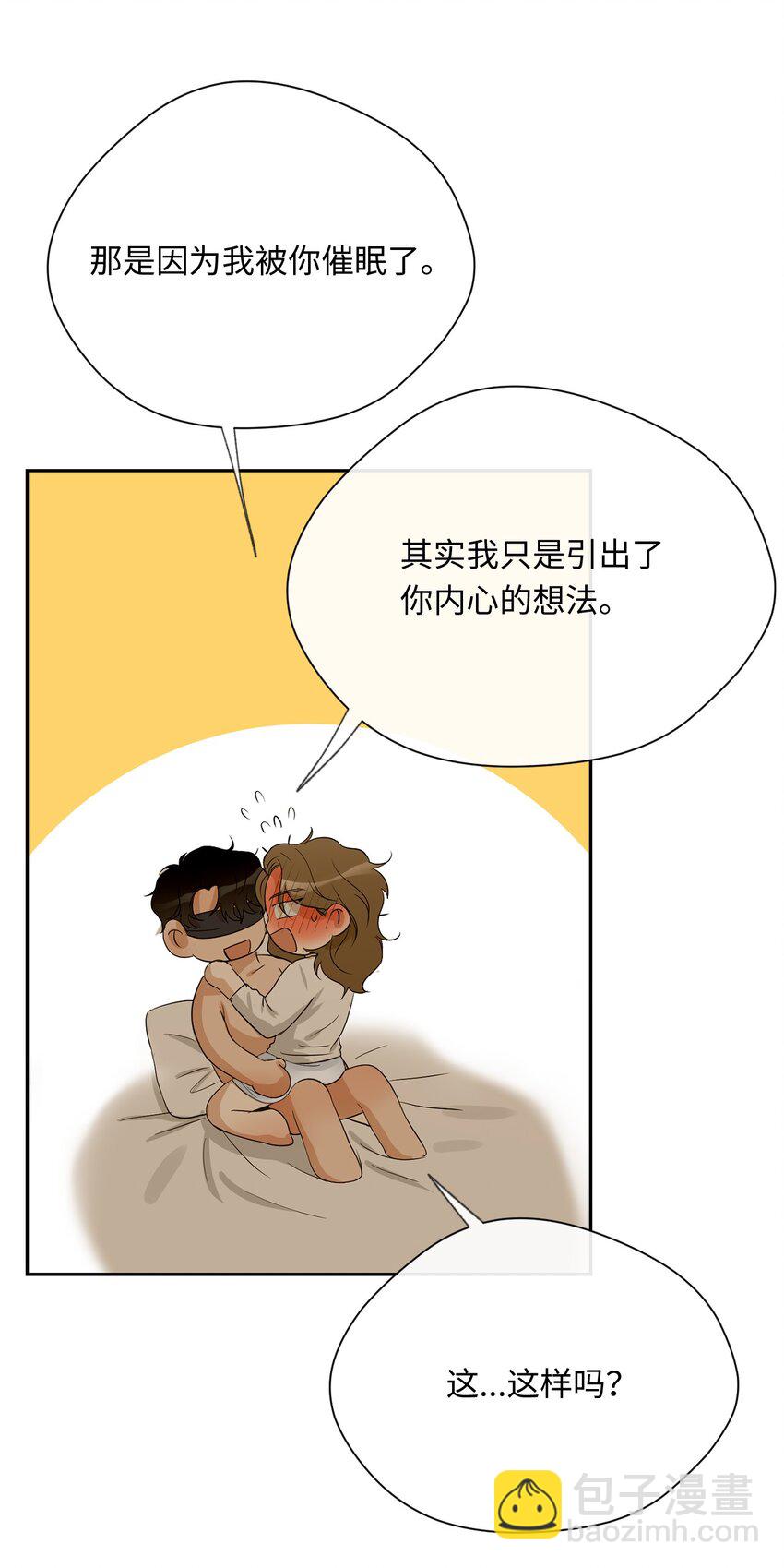 21 表白(1/2)-第22话