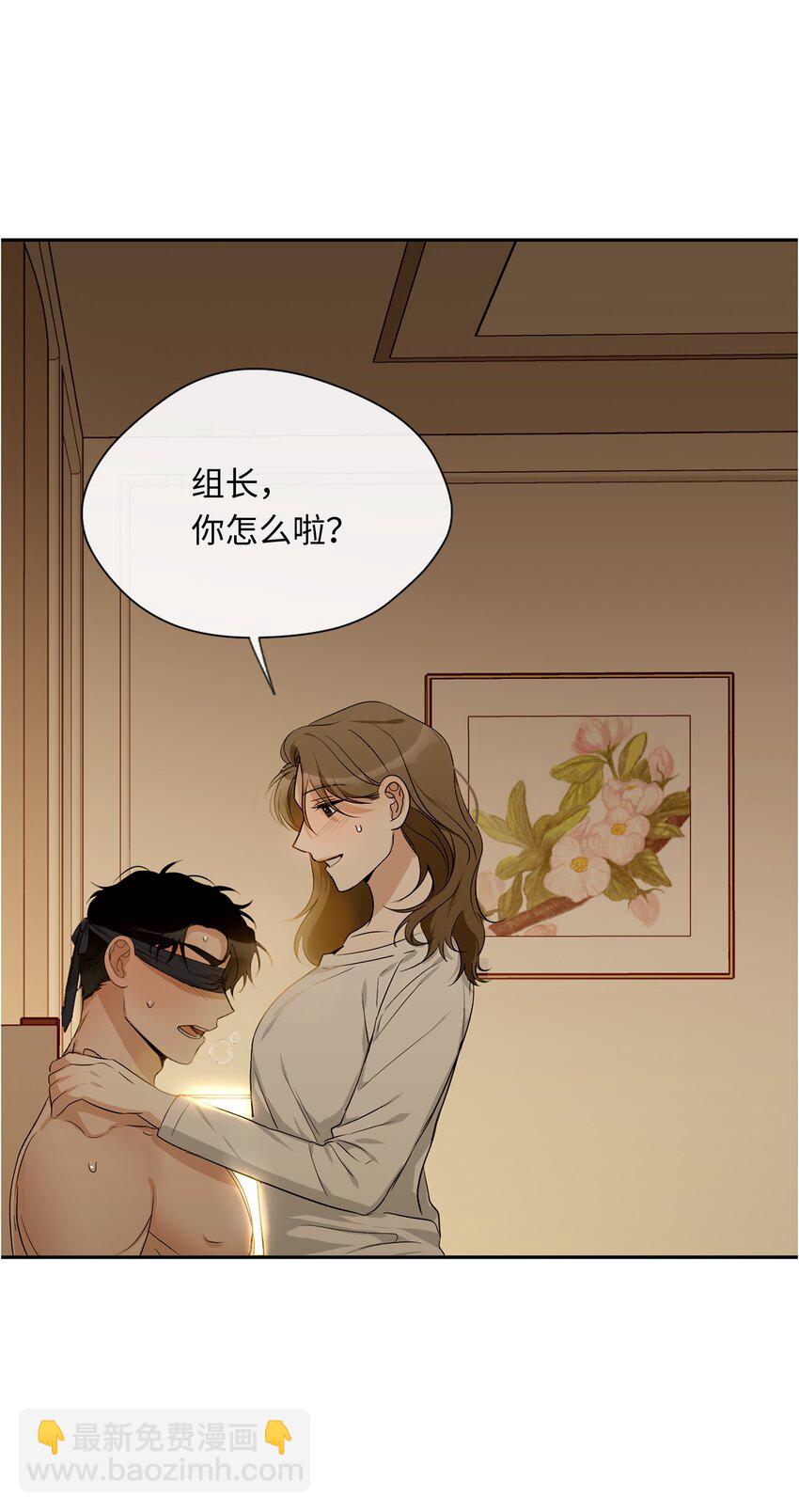 21 表白(1/2)-第22话