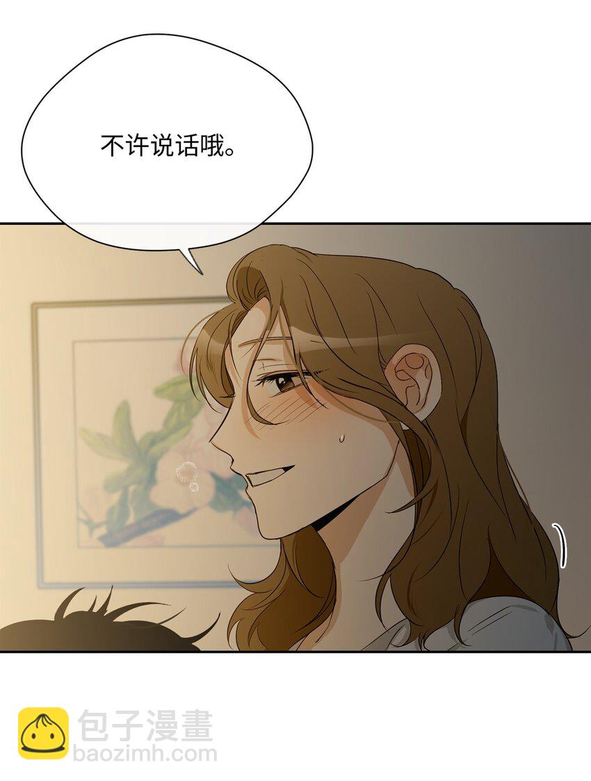 21 表白(1/2)-第22话