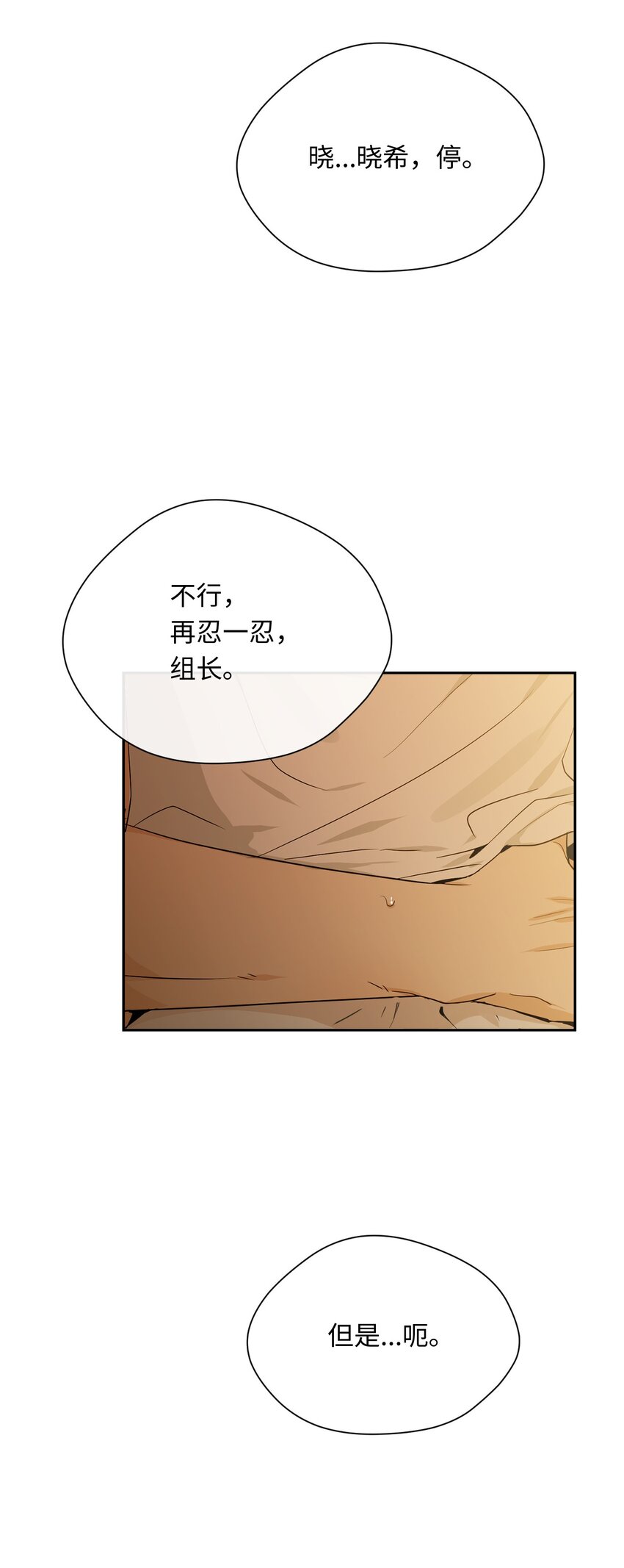 21 表白(1/2)-第22话