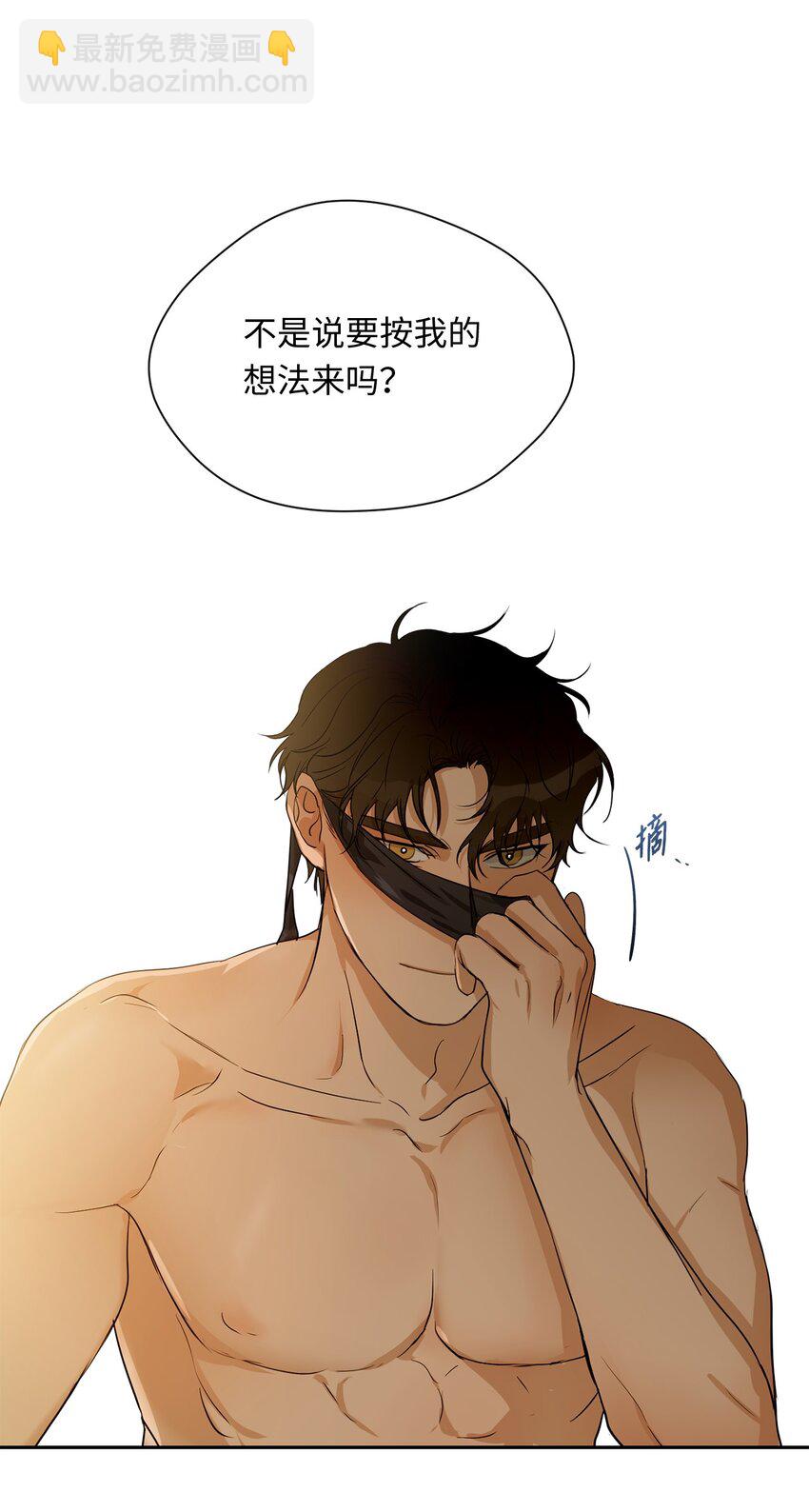 21 表白(1/2)-第22话