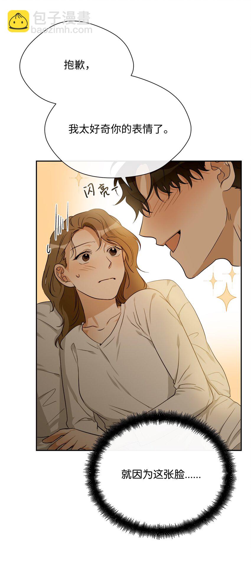 21 表白(1/2)-第22话