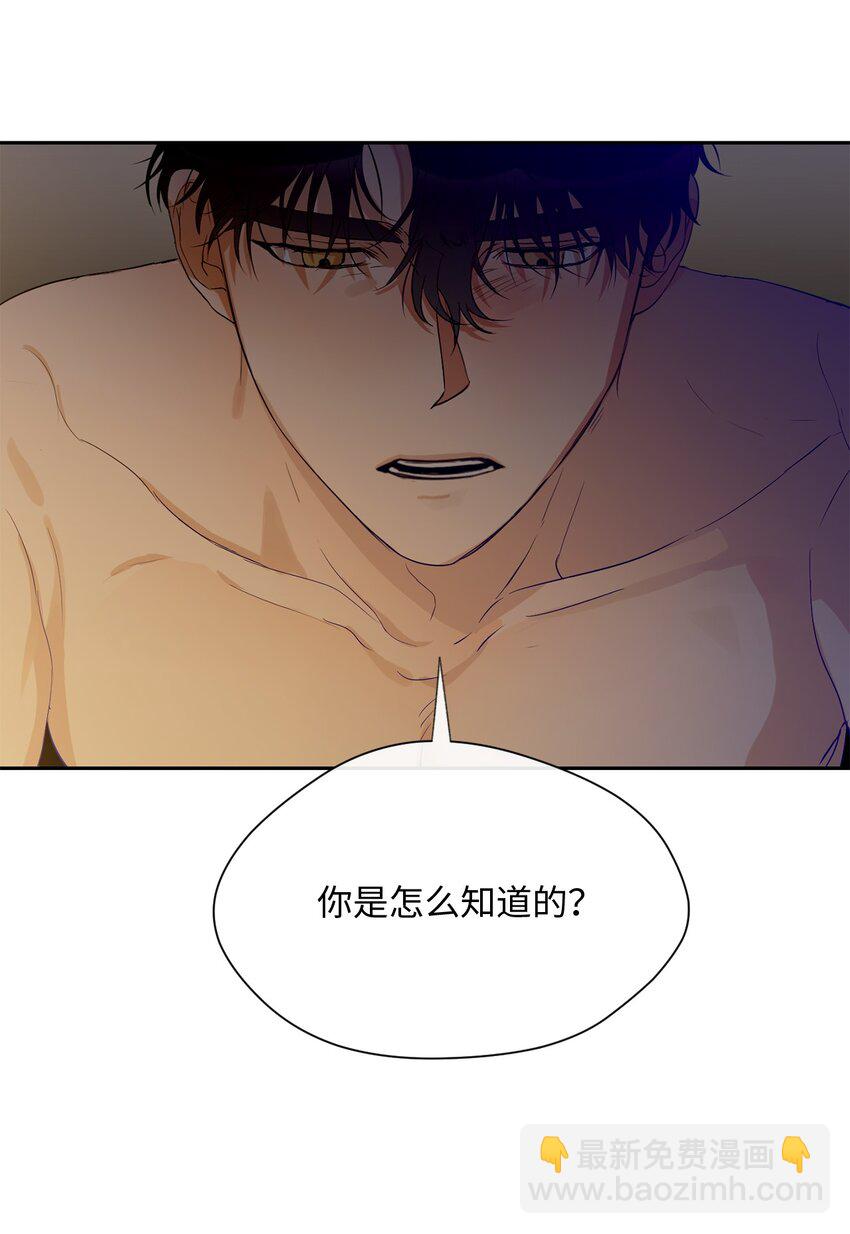 21 表白(1/2)-第22话