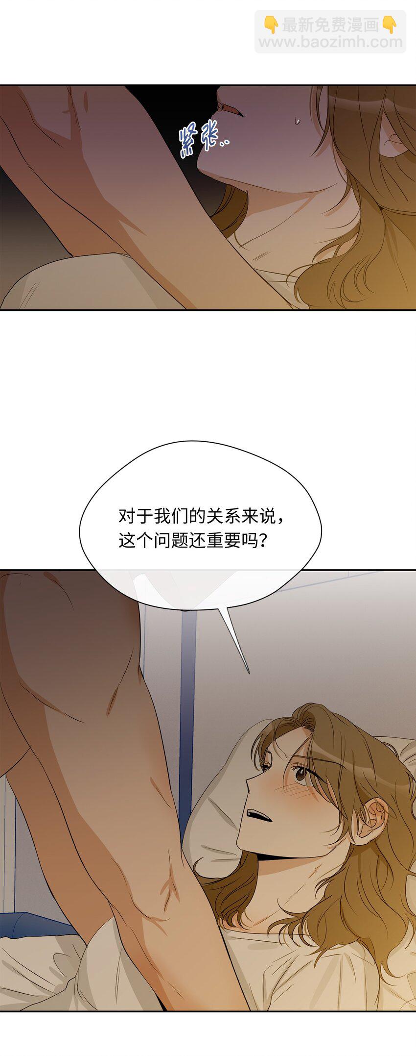 21 表白(1/2)-第22话